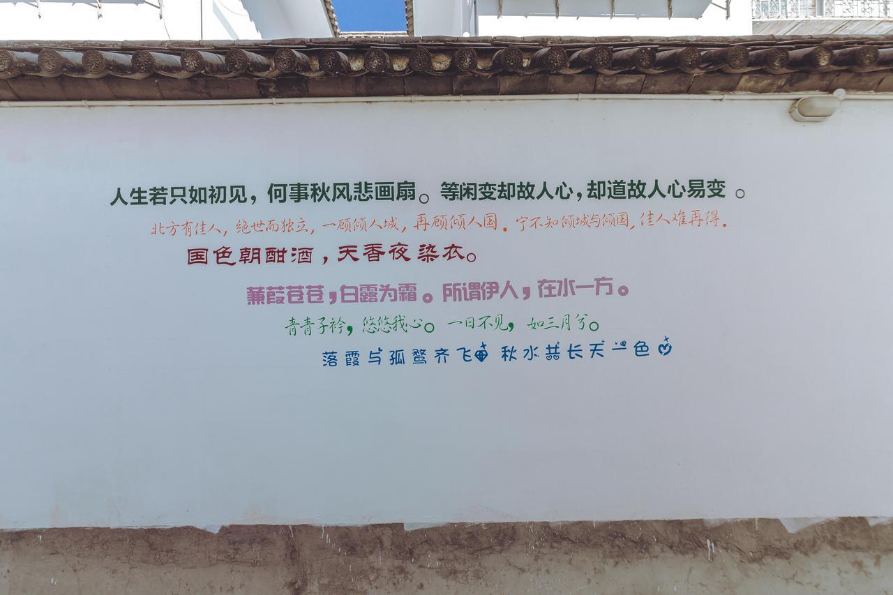 Yinfeng Hotel Dali (Yunnan) Exterior foto