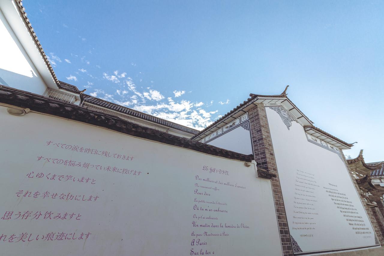 Yinfeng Hotel Dali (Yunnan) Exterior foto