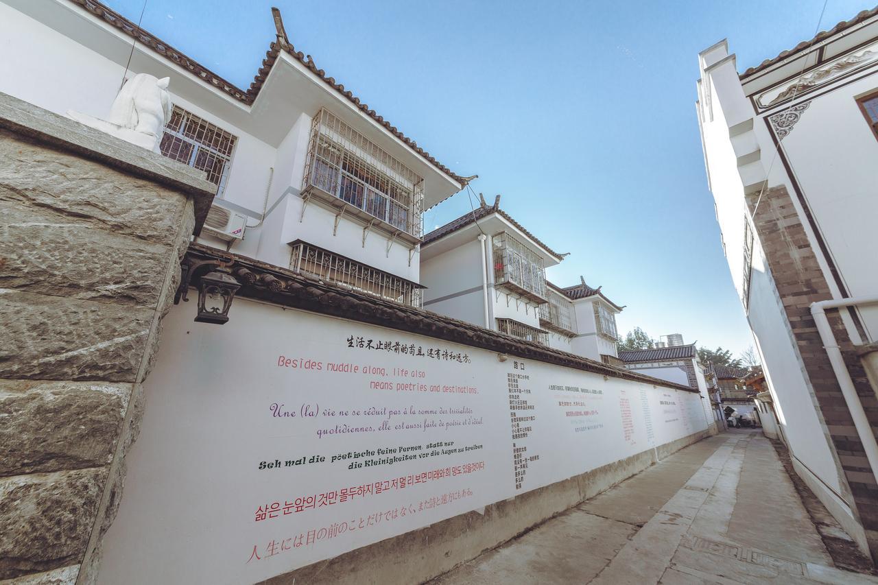 Yinfeng Hotel Dali (Yunnan) Exterior foto